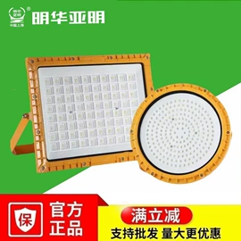 投光灯;LED吸顶灯;LED球泡灯