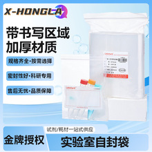 Labshark�Է����С̖�����ȡ�Ӵ����ϼӺ��ܷ����Ʒ���ܷ��