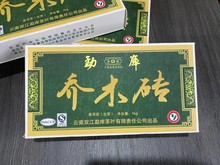 普洱生茶2011年勐库乔木砖茶勐库戎氏1000克大雪山冰岛大树茶