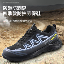 新款勞保鞋耐磨止滑透氣輕便工地勞保鞋子 防砸防刺穿絕緣電工鞋