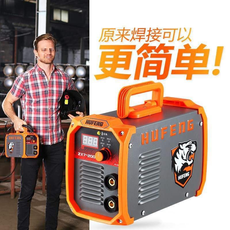 小型电焊机220v伏电汉机200型家用电悍机巴掌大小电汉机迷垒德株