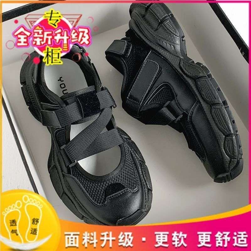 블랙-[업그레이드 버전-핫셀링 Douyin 및 Xiaohongshu와 동일한 스타일]