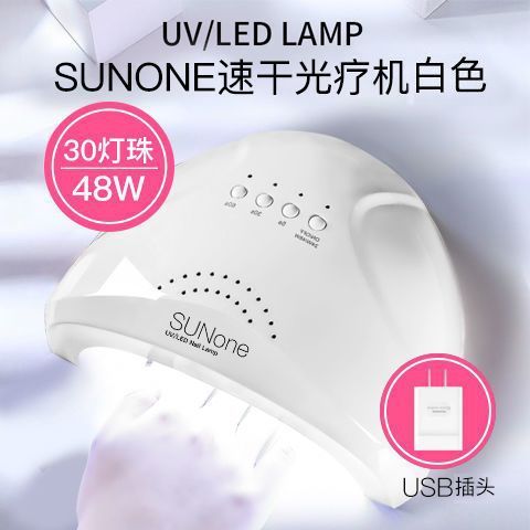 ネイルサロンハンドヘルド充電式光療法マシン誘導速乾性マニキュアミニ LED ドライヤーホームツールセット|undefined