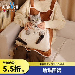 Wakytu UK cat apron cat holding suit bib non-sticky waterproof pet cat clothes