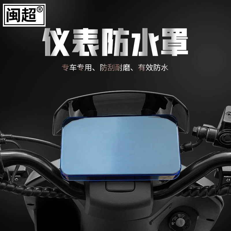 Minchao Mavericks Водонепроницаемый экран экрана экрана защитного чехла G3C