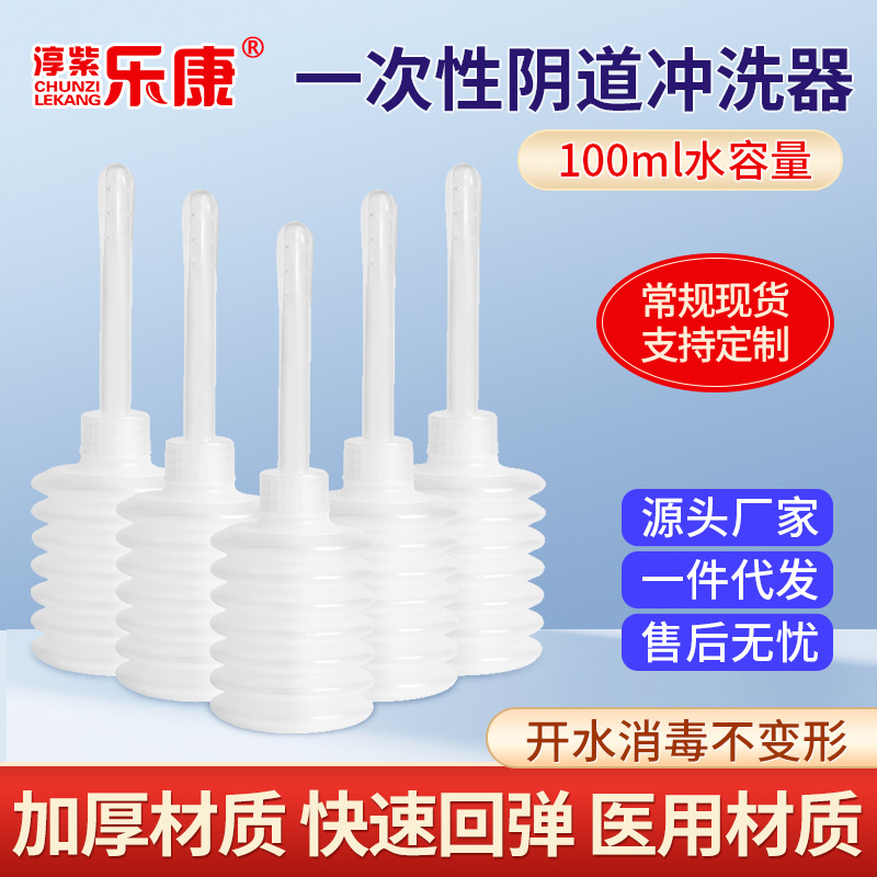 Hygienic disposable bidet for home use