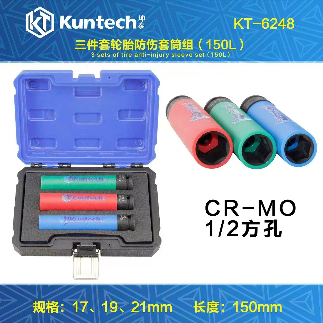 Kuntai KT6248 удлинительный втулка для автомобильных шин 17/19/21 мм защитная втулка для ступицы колеса набор против царапин