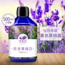 ޹�²ݼ�¶500ml�aˮ�����Fˬ�wˮ��ˮ����Ժ��Ʒõ�徫�AԭҺ