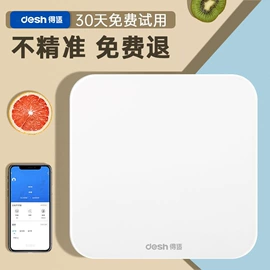 电动剃须刀;理发器;体重秤