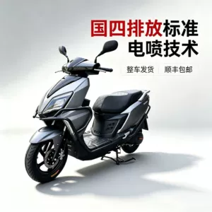 Brand new UY scooter, light and fast, fuel-powered, meets China's National IV emission standards, 133CC engine, can be registered, suitable for food delivery