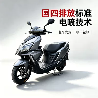 Brand new UY scooter, light and fast, fuel-powered, meets China's National IV emission standards, 133CC engine, can be registered, suitable for food delivery (Motosikletlər)