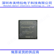 EP4CGX150DF27I7N   �ɾ���߉݋����CPLD/FPGA ȫ��ԭ�b�F؛