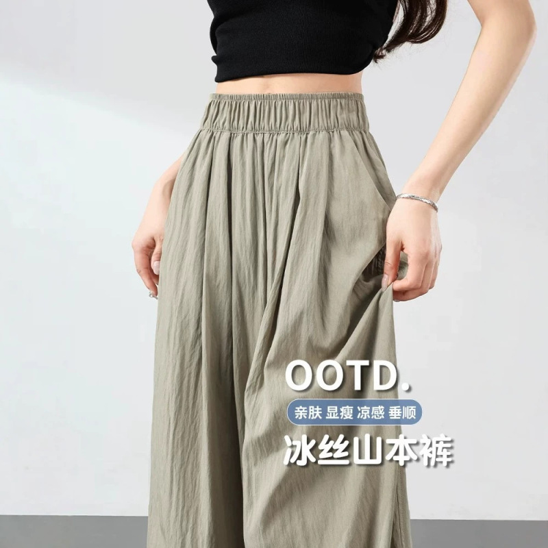 Yamamoto Women's Pants Summer Thin Style 2026 New Drapey Lazy Style Casual Pants Slimming Commuter Versatile Straight-Leg Pants