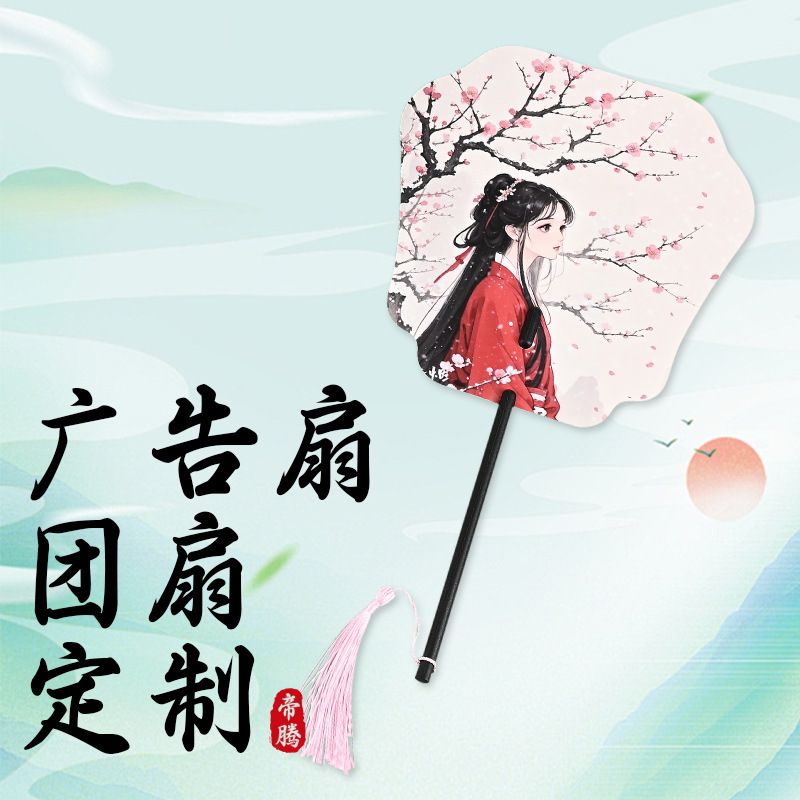 古典美女扇子大号手摇扇手柄中国风古风扇子塑料广告扇夏天扇子