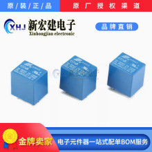 ��Ӫ/����  SRU-05VDC-SL-C  SRU-12VDC-SL-C  5�� 10A 22F�̵���