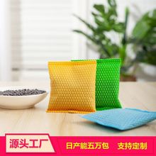 厂家批发车用家用纳米矿晶新车新房除甲醛活性炭除异味炭包颗粒