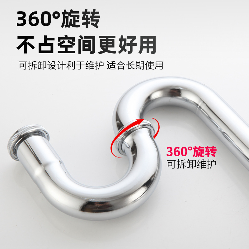 壁の列は厚い洗面器の洗面器の洗面器のステンレスSの曲がったPの曲がった下の水道管の防臭は水道管に落ちます。|undefined