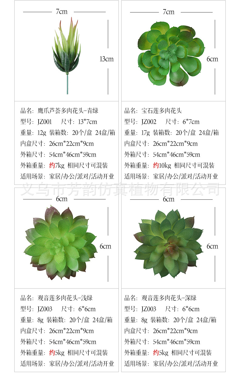 组合详情_11.jpg
