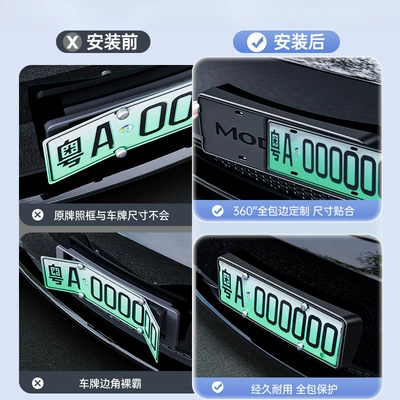 Accessories, Compatibility Verification, License plate holder/license plate holder