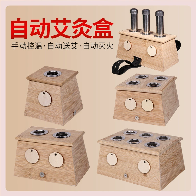 Bamboo moxibustion box, universal wooden moxibustion jar, household moxibustion box, soles of foot moxibustion shoes, moxibustion equipment