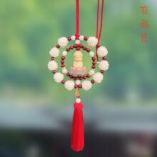 菩提莲花汽车挂件圈圈平安小佛车挂件汽车后视镜车内吊饰桃木车载