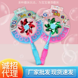 泡泡玩具;其他类玩具;搞笑玩具