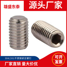 �F؛�S��ֱ��304/201���P䓃����Ǿo�����M2-M12�o�^ֹ���ݽz