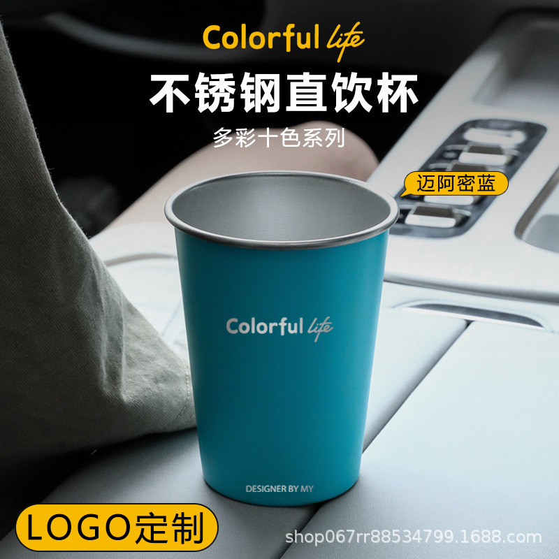 クロスボーダー Xiaomi イエロー 304 ステンレス鋼ウォーターカップ直飲みカップ 9 色セットコーヒーカップビールカップアウトドアキャンプカップ|undefined
