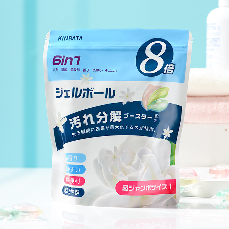 Fragrance beads perfume-type fresh fragrance stain cleaning detergent laundry beads condensed beads