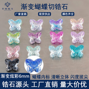 6mm�u׃�������ʯ��ʯ�S��ֱ�N��������䆶���ƷDIY�����ʯ