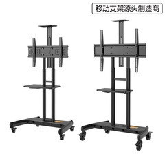 テレビモバイルスタンド、会議用一体型マシンスタンド、縦置きテレビスタンド、キャスター付きフロアスタンド、大型スクリーンスタンド