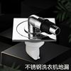 Thickening 6 Washing machine Dedicated the floor drain seal up balcony Shower Room Washbasin Be launched the floor drain