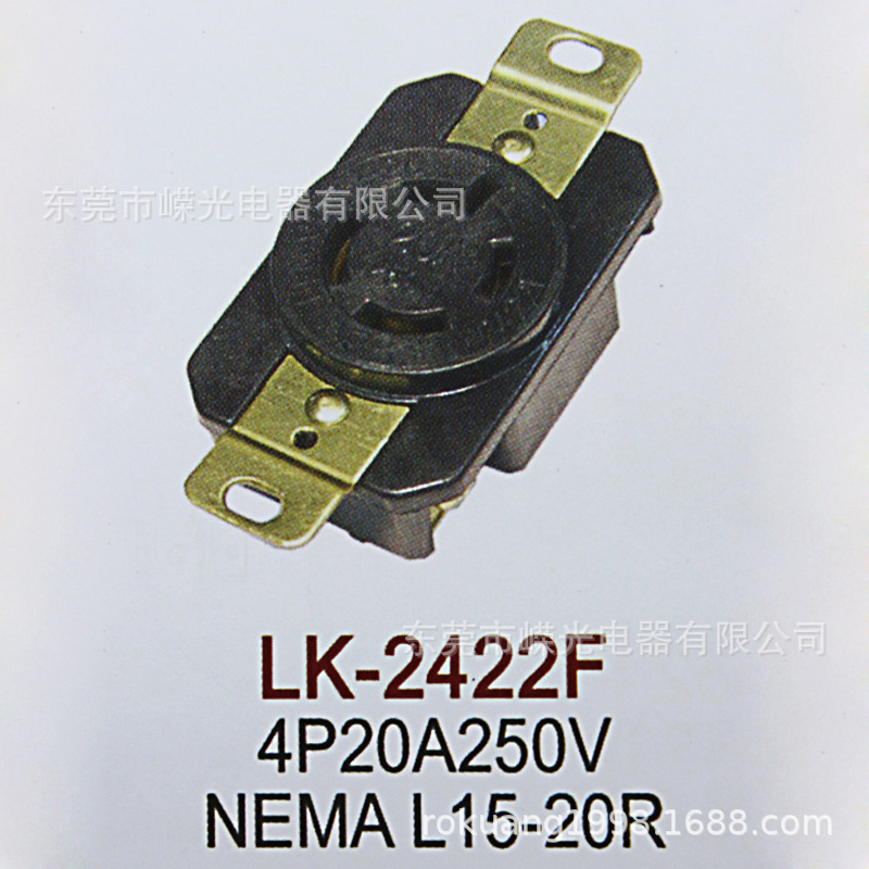 LK-2422FNEMAL15-20R美式工业插座NEMA防脱落生物化学仪器20A250V
