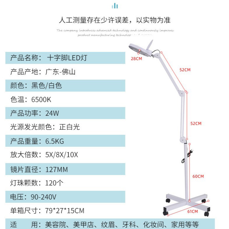 Lámpara LED portátil para maquillaje y tatuajes, luz profesional, sin sombras