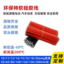 �͸ߜ���ܛ���z��������a������10 12 14 16 18AWG�늳��B�Ӿ�