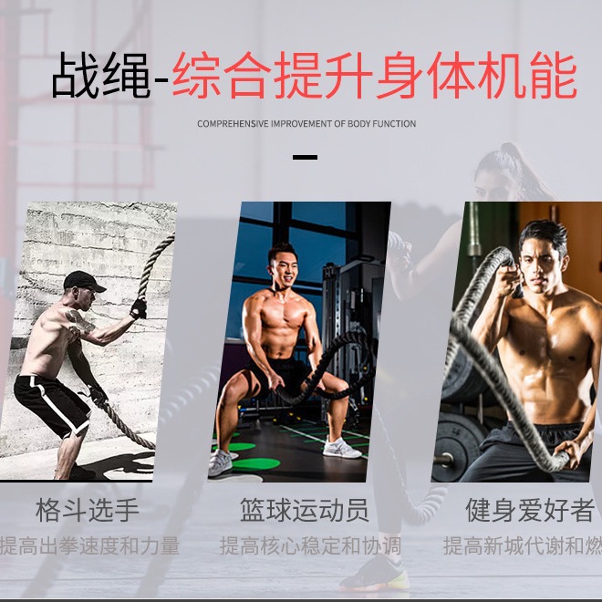 ♔ Battle Rope Fitness Training Rope Mma Fighting Rope Ufc Combat Rope Training Arm Strength Muscle Strength Rope