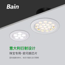 led珠宝灯嵌入式玉器白银铂金黄金钻石24W36W珠宝店柜台专用射灯