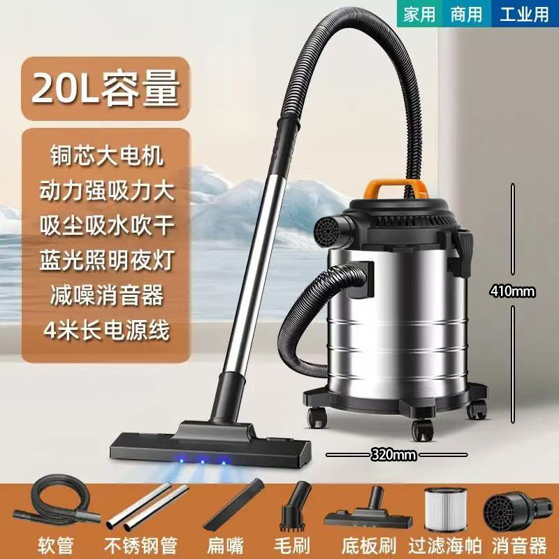 20L [2000W 고흡입+건식/습식/블로잉] 가정용/상업용