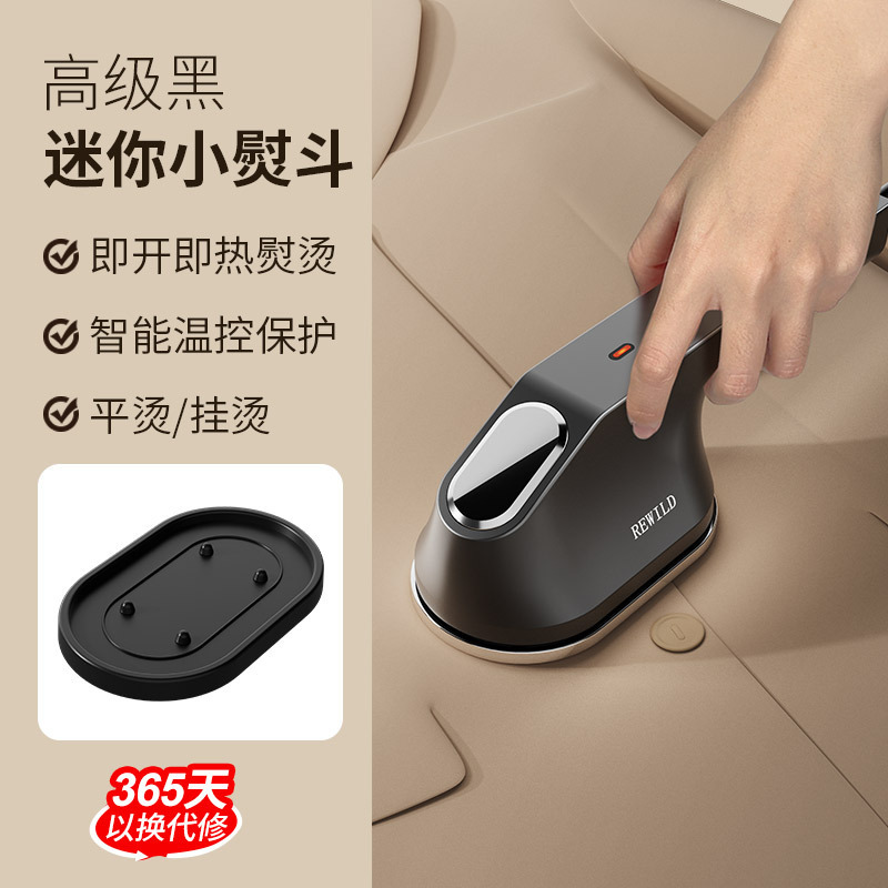 手持蒸汽挂烫机电熨斗熨烫机小型一体机迷你数显烫衣服家用|undefined