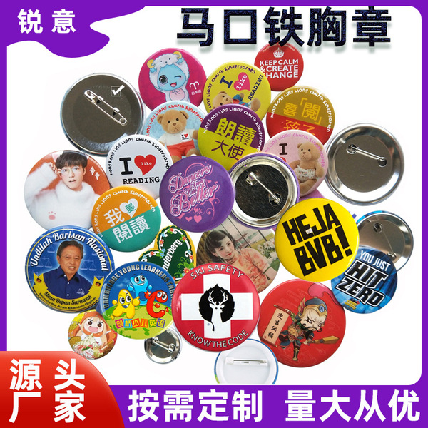 Manufacturer customized tinplate badges
