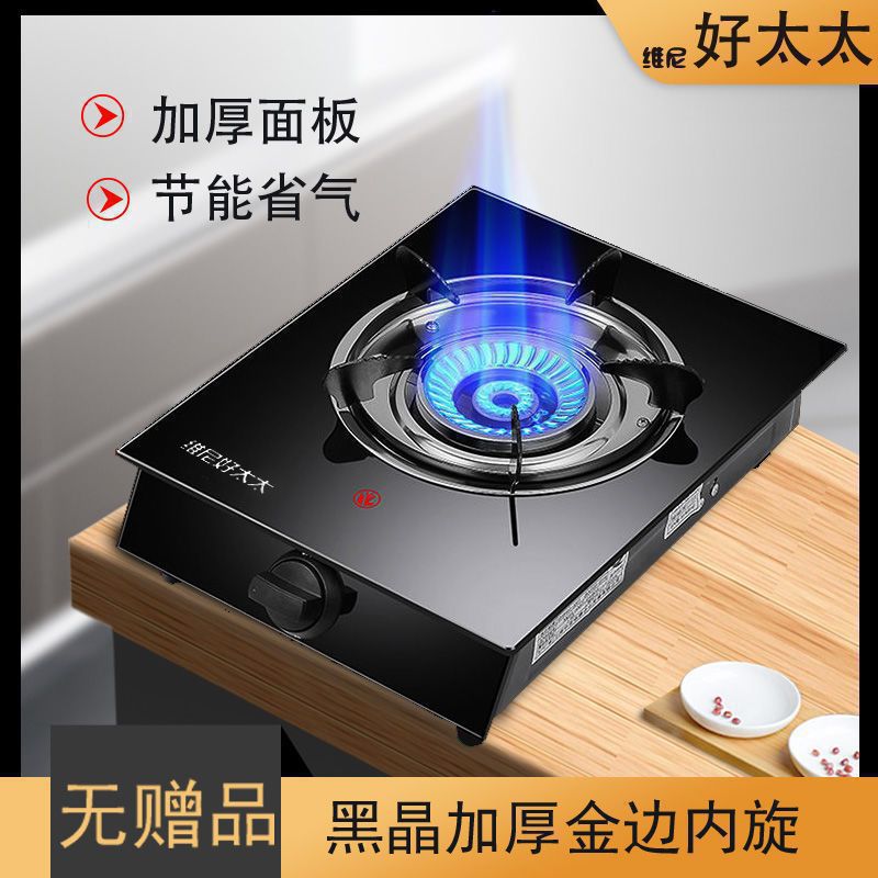 유리 금테 회전불 선물 없음 [액화가스]