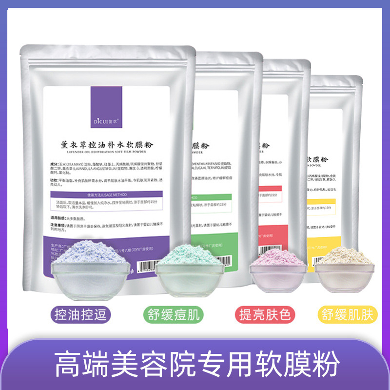 Beauty Soft powder Seven white Replenish water nourish Long Moisture Chamomile Lavender rose aloe Mask Powder