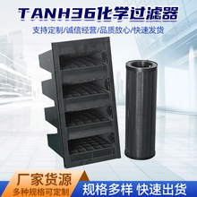 TANH36W^V   Sl{ϵyûW^V՚^V