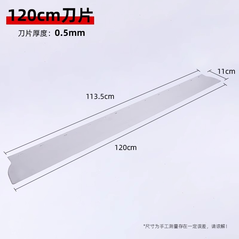 Herramienta de raspador de nivelación, raspador de masilla, raspador rojo, raspador de masilla transfronterizo