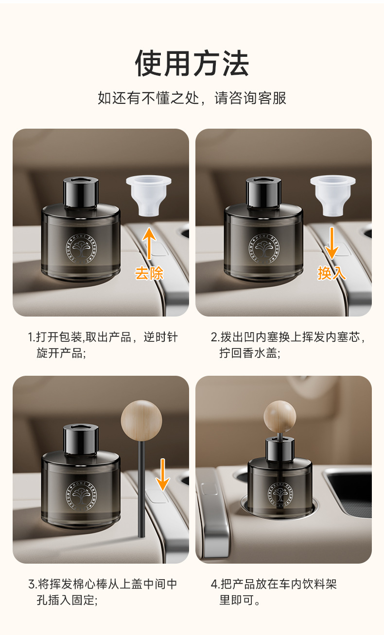 New high-end car air freshener, long-lasting fragrance for car cup holders, plant-based essential oil aroma with wooden beads