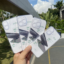 1.5MM���׸�͸TPU�֙C���m��iPhone�O��17/17AIR/17PRO MAX/17PRO