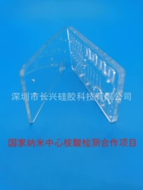 日用橡胶;奶嘴;其他工业用清洗剂