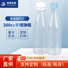 300ccPEt����ƿ�S��ֱ��ʳƷ���b����ƿʳƷ��͸��һ��������ƿ