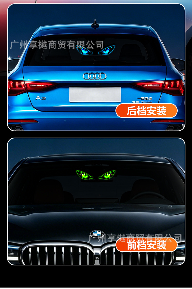 Dropshipping Solar-Powered Car Dynamic Devil Eye Led Expression Light Warning Light Truck Vehicle Eye Light