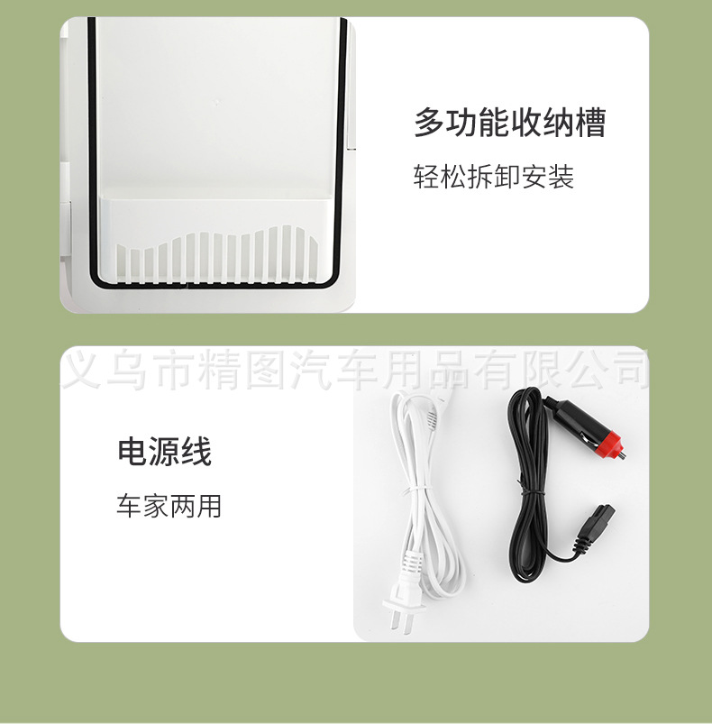 Bangmai 15L car refrigerator mini car home dual-use mini refrigerator single dual-core temperature display intelligent CNC preservation